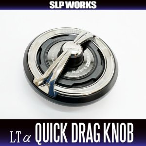 画像1: ★特価品10％OFF【ダイワ純正】SLPW LT α クイックドラグノブ【中サイズ送料】