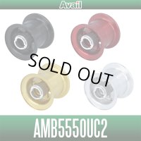 【Avail/アベイル】 ABU Ambassadeur 5500Cシリーズ ウルトラキャスト用 マイクロキャストスプール 【AMB5550UC2】
