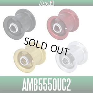 画像1: 【Avail/アベイル】 ABU Ambassadeur 5500Cシリーズ ウルトラキャスト用 マイクロキャストスプール 【AMB5550UC2】