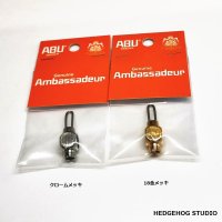 ★特価品30％OFF【アブ純正】ABU ラインキャリッジ