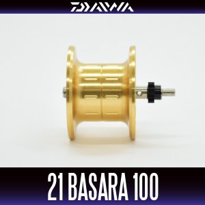 画像1: 【ダイワ純正お取り寄せパーツ：納期1ヶ月】21バサラ 100 純正スプール 製品コード：00621044 17番 スプール（15-19）部品コード：6Z026023【中サイズ送料】