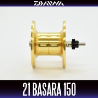 【ダイワ純正お取り寄せパーツ：納期1ヶ月】21バサラ 150 純正スプール 製品コード：00621046 17番 スプール（15-19）部品コード：6Z026094【中サイズ送料】