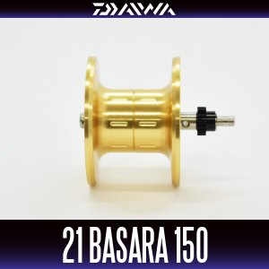 画像1: 【ダイワ純正お取り寄せパーツ：納期1ヶ月】21バサラ 150 純正スプール 製品コード：00621046 17番 スプール（15-19）部品コード：6Z026094【中サイズ送料】