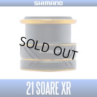 ★特価品10％OFF【シマノ純正】21-22ソアレXR 純正スプール【中サイズ送料】