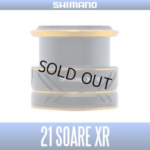 画像1: ★特価品10％OFF【シマノ純正】21-22ソアレXR 純正スプール【中サイズ送料】