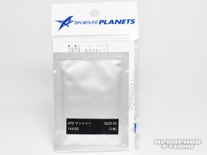 画像1: 【ダイワ純正】スピニングリール ATDドラグワッシャー SG 35-50