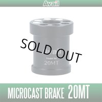 【Avail/アベイル】シマノ 20メタニウム用 マイクロキャストブレーキ 20MT