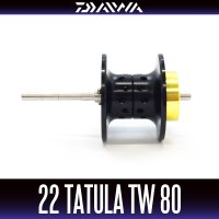 ★特価品10％OFF【ダイワ純正】22タトゥーラ TW 80用 純正スプール【中サイズ送料】