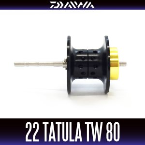画像1: 【ダイワ純正お取り寄せパーツ：納期1ヶ月】22タトゥーラ TW 80用純正スプール（R, L, H, HL, XHL）製品コード：00630111 16番 スプール（17-24）部品コード：6Z026126 【中サイズ送料】