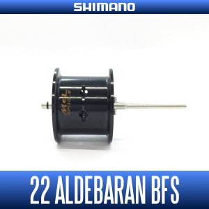 画像1: 【シマノ純正】22アルデバランBFS用 純正スペアスプール (22 ALDEBARAN BFS)（HG RIGHT, HG LEFT, XG RIGHT, XG LEFT）商品コード：043986 93番 S Part No. 10E7D スプール組（ベアリング入り）