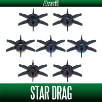 【Avail/アベイル】シマノ用 スタードラグ SD-19SLX（19-21SLX, 13-16メタニウム用）