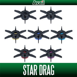 画像1: 【Avail/アベイル】シマノ用 スタードラグ SD-19SLX（19-21SLX, 13-16メタニウム用）