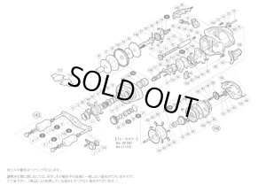 画像1: 【シマノ純正お取り寄せパーツ：納期1ヶ月】13 メタニウム 左　商品コード：03045