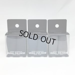画像2: 【DRT VARIAL】VARIAL EVA J-KNOB  FAT&SLIM【中サイズ送料】