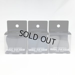 画像1: 【DRT VARIAL】VARIAL EVA J-KNOB  FAT&SLIM【中サイズ送料】