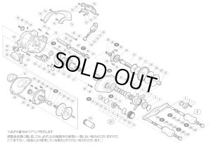 画像1: 【シマノ純正お取り寄せパーツ：納期1ヶ月】アンタレス DC　商品コード：02004