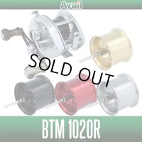 【Avail/アベイル】 バンタム100,10用 NEWマイクロキャストスプール 【BTM1020R】【BTM1039R】