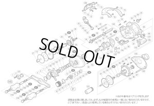 画像1: 【シマノ純正お取り寄せパーツ：納期1ヶ月】アンタレス DC7 左　商品コード：02007