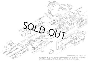 画像1: 【シマノ純正お取り寄せパーツ：納期1ヶ月】アンタレス DC 左　商品コード：02005