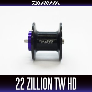 画像1: 【ダイワ純正お取り寄せパーツ：納期1ヶ月】22 ジリオン TW HD用 純正スプール 製品コード：00630130 36番 スプール（24-35）部品コード：6Z026542