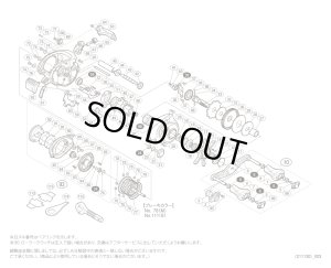 画像1: 【シマノ純正お取り寄せパーツ：納期1ヶ月】15アルデバラン BFS XG LIMITED 右　商品コード：03441