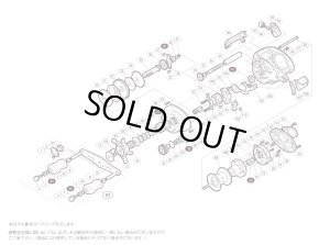 画像1: 【シマノ純正お取り寄せパーツ：納期1ヶ月】11 スコーピオンDC 左　商品コード：02705