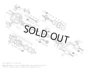 画像1: 【シマノ純正お取り寄せパーツ：納期1ヶ月】11 スコーピオンDC 右　商品コード：02704