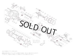 画像1: 【シマノ純正お取り寄せパーツ：納期1ヶ月】09 スコーピオンXT 1500-7　商品コード：02383