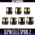 【ダイワ・SLPワークス純正】SLPW EX LTスプール 2（22イグジスト、18イグジスト、19セルテート、23エアリティ、21ルビアス エアリティ対応）