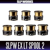 ★特価品10％OFF【ダイワ・SLPワークス純正】SLPW EX LTスプール 2（22イグジスト, 18イグジスト, 23エアリティ, 21ルビアス エアリティ, 24セルテート, 19セルテート対応）