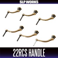 ★特価品10％OFF【ダイワ・SLPワークス純正】22RCS マシンカットライトハンドル【中サイズ送料】