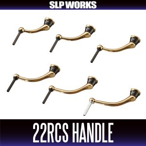 画像1: ★特価品10％OFF【ダイワ・SLPワークス純正】22RCS マシンカットライトハンドル【中サイズ送料】