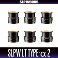 【ダイワ・SLPワークス純正】SLPW LT TYPE-αスプール 2（ブラックカラー）