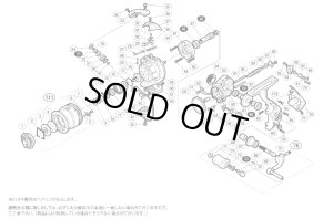 画像1: 【シマノ純正お取り寄せパーツ：納期1ヶ月】12レアニウム CI4+ C2000S　商品コード：02855