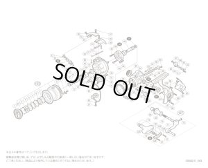 画像1: 【シマノ純正お取り寄せパーツ：納期1ヶ月】12レアニウム CI4+ C3000　商品コード：02859