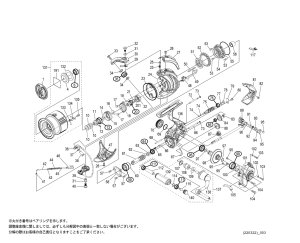 画像1: 【シマノ純正お取り寄せパーツ：納期1ヶ月】22ステラ C2000S 　商品コード：043832