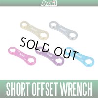 【Avail/アベイル】オリジナルショートオフセットレンチ 10/11mm