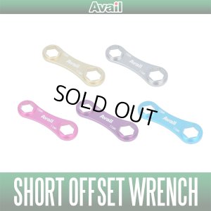 画像1: 【Avail/アベイル】オリジナルショートオフセットレンチ 10/11mm