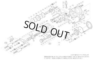 画像1: 【シマノ純正お取り寄せパーツ：納期1ヶ月】00 カルカッタ コンクエスト 201　商品コード：01504