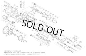 画像1: 【シマノ純正お取り寄せパーツ：納期1ヶ月】04 カルカッタ コンクエスト 100DC　商品コード：01865