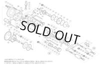 【シマノ純正お取り寄せパーツ：納期1ヶ月】05 カルカッタ コンクエスト 250DC　商品コード：01876