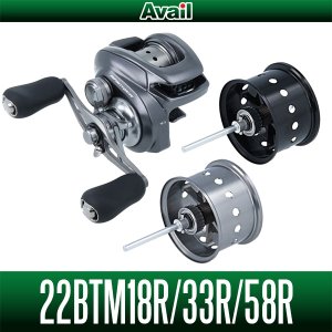 画像1: 【Avail/アベイル】シマノ 22バンタム用 マイクロキャストスプール【22BTM18R, 22BTM33R, 22BTM58R】