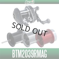 【Avail/アベイル】 シマノ バンタム200 マグキャスト用 NEWマイクロキャストスプール BTM2039RMAG