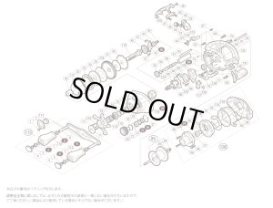 画像1: 【シマノ純正お取り寄せパーツ：納期1ヶ月】 13 エクスセンスDC 左　商品コード：03220