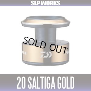 画像1: ★特価品20％OFF【ダイワ・SLPワークス純正】20ソルティガ ゴールド スプール 各種サイズ（8000・10000・14000・18000・20000）