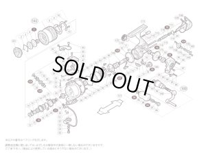 画像1: 【シマノ純正お取り寄せパーツ：納期1ヶ月】10ステラ C2000HGS　商品コード：02427