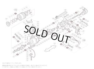 画像1: 【シマノ純正お取り寄せパーツ：納期1ヶ月】10ステラ 1000PGS　商品コード：02426