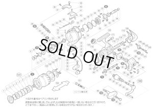 画像1: 【シマノ純正お取り寄せパーツ：納期1ヶ月】07ステラ 4000S　商品コード：02088