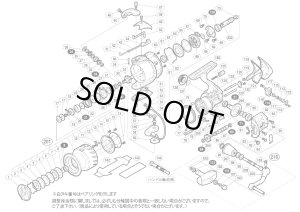 画像1: 【シマノ純正お取り寄せパーツ：納期1ヶ月】07ステラ C3000HG　商品コード：02158