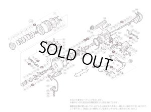 画像1: 【シマノ純正お取り寄せパーツ：納期1ヶ月】10ステラ 4000S　商品コード：02437